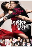 Poster_0