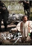 Poster_0