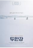 Poster_0