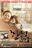 Poster_0
