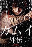 Poster_0