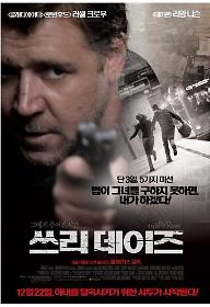 쓰리.jpg