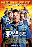 영화 포스터