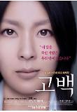 영화 포스터