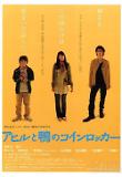 Poster_0
