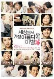 Poster_0