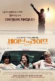 영화 포스터