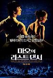 영화 포스터