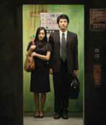 In the Elevator