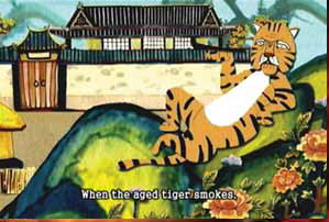 널