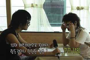 색안경을 벗어라