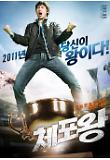 Poster_0