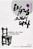 Poster_0