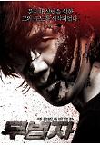 Poster_0