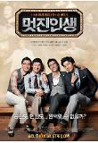 Poster_0