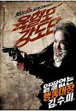 Poster_0