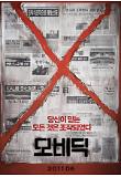 Poster_0