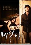 Poster_0