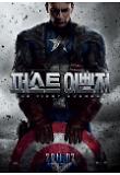 영화 포스터