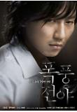 Poster_0
