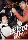 Poster_0