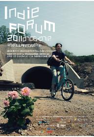 poster_indieforum2011.jpg