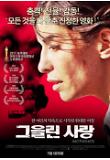 영화 포스터