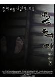 Poster_0