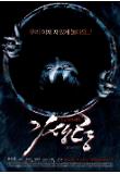 Poster_0