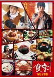 Poster_0