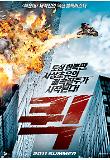 Poster_0