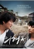 Poster_0