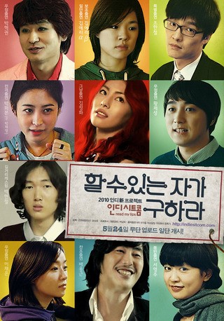 두근두근 성호월드 2