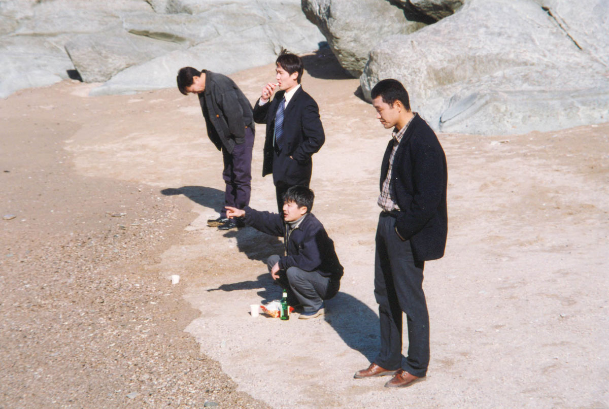 동행
