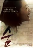 Poster_0