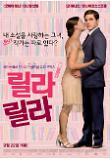 영화 포스터