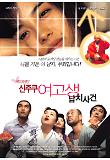 Poster_0
