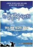 영화 포스터