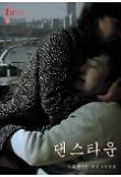 Poster_0