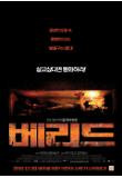 영화 포스터