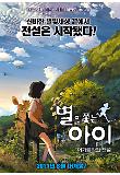Poster_0