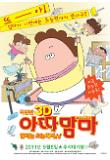 영화 포스터