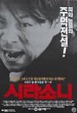 Poster_1