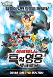 영화 포스터