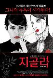 영화 포스터