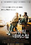 영화 포스터