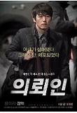 Poster_0