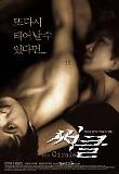 Poster_0