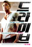 Poster_0