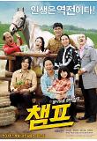 Poster_0